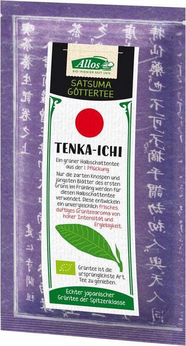 Allos - Tenka-Ichi Grüntee, 50g