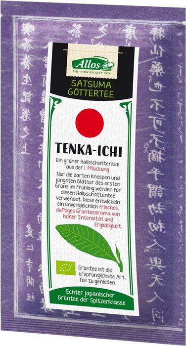 Allos - Tenka-Ichi Grüntee, 50g